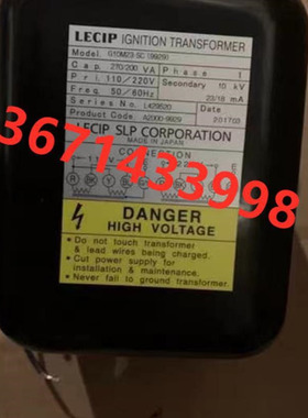 A143*LECIP日本点火高压包 G10M23-ZC锅炉燃烧器具用变压器 双极