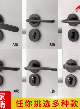 灰色门锁室内卧室房门锁家用木门锁具磁吸静音锁门把手简约分体锁
