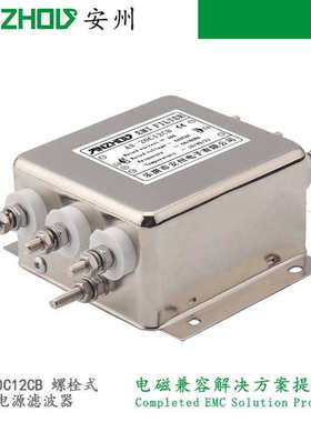 DF600变频器专用输入EMC滤波器DF600-16A/45A/30A100A/150A-01