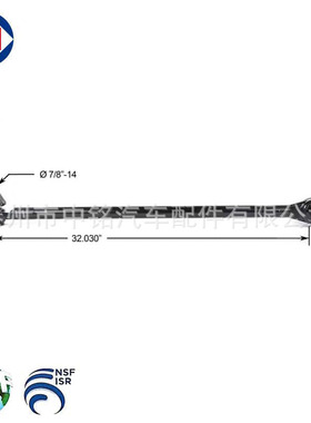 ds1275/346-420/E-9901/1412098005/S-13716/L24VU7110A11