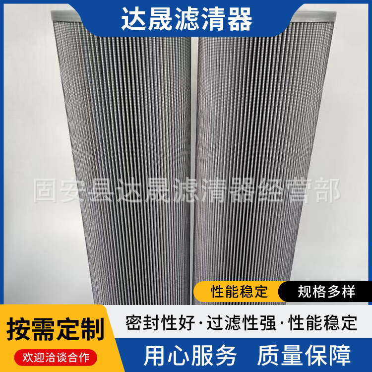 供应FBX-630×10  FBX-630×20  FBX-630×30回油过滤器液压油滤