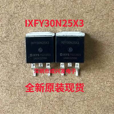 IXFY30N25X3 30A 250V TO-263 全新IXYS大功率MOS场效应管
