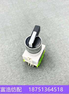 津田驹ZA205209喷气织机配件自复位松经按钮送经YLAY7按钮开关