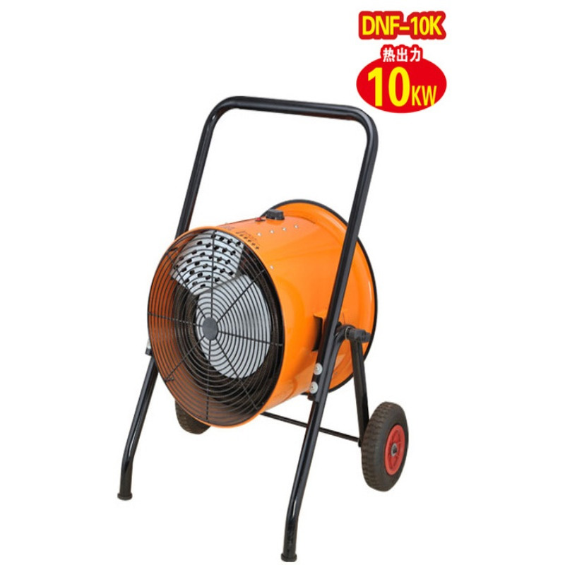 冬夏车间暖风机 热风机 车间 仓库 方便移动 DNF-10K DNF-15K