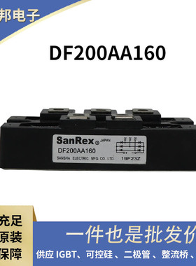 三社整流二极管可控硅模块DF200AA160 DKA300AA50 DKA300AA60闪发