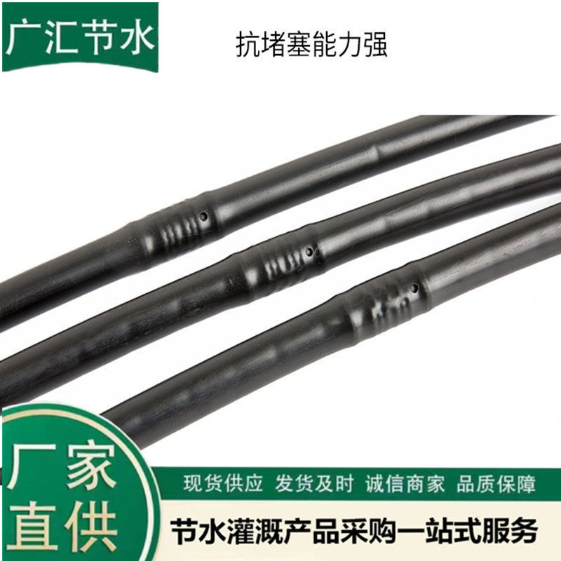 厂家各种规格16mmpe内镶圆柱滴灌管 大棚农田果园滴灌带孔滴水灌