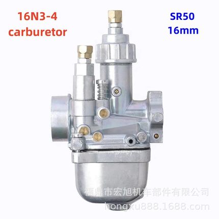 simson s50 s51 16N3-4 SR50 KR51 Schwalbe BVF 16mm摩托车化油