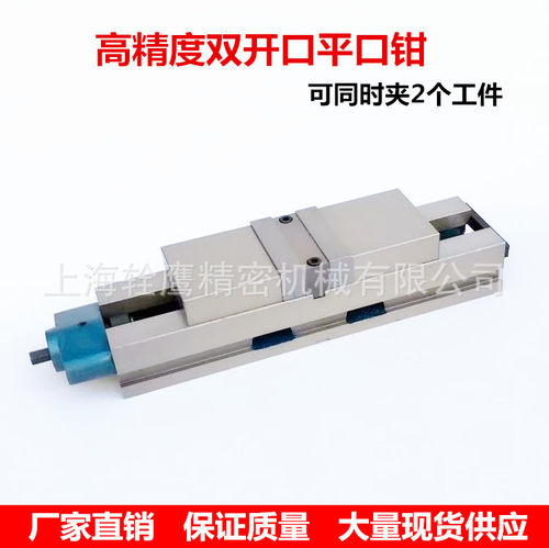 重型铣床双向角固式精密虎钳磨床机用双开口平口钳4寸6寸包邮