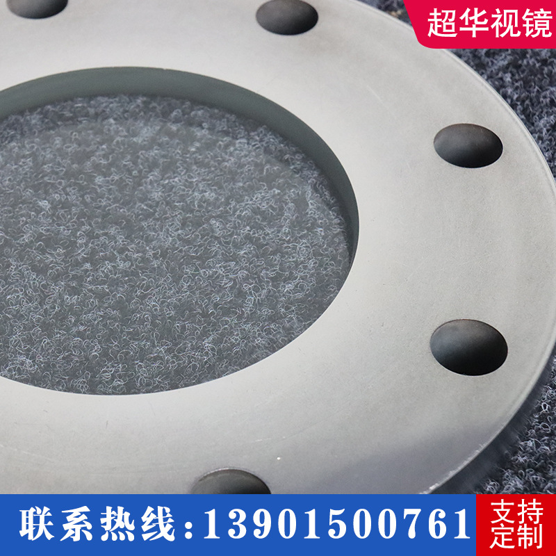 卫生级法兰视镜不锈钢直流观察窗玻璃管道直通视盅衬四氟