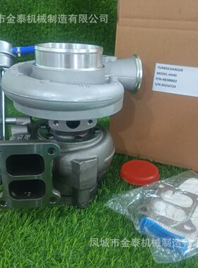 6CT8.3增压器HX40W 4038003 4038003 4027868