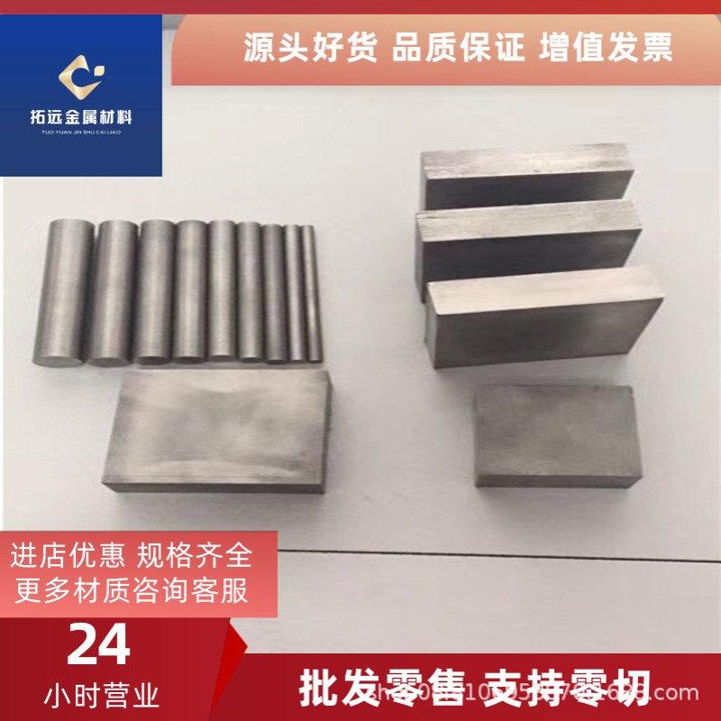 厂家直销30Cr2Ni2Mo高强度合金钢 30Cr2Ni2Mo圆钢 30Cr2Ni2Mo圆棒