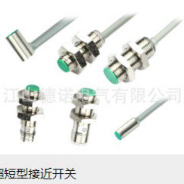 全新销售接近开关HS-Q05-P02-CP3 HS2-Q05-N01 HS2-Q05-N02