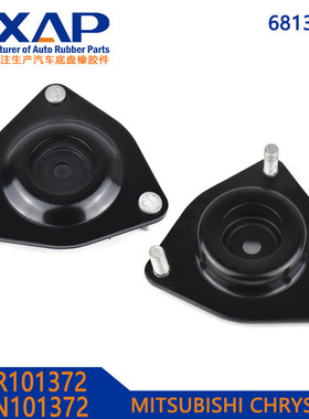 减震垫,顶胶,5038F8, 5033C4, MR272946, MR101372, MN101372