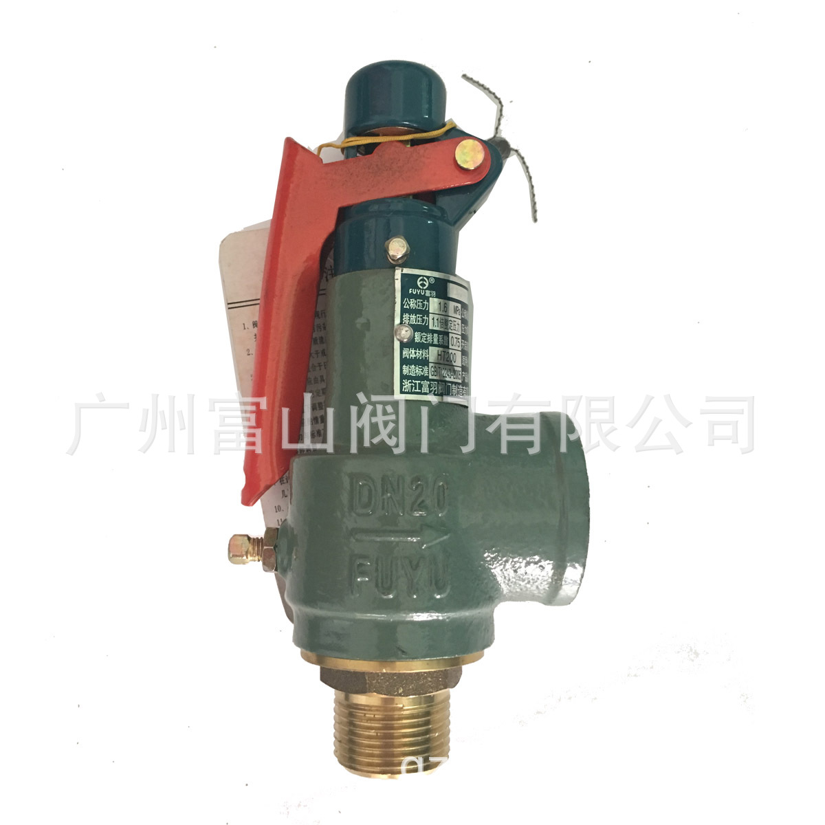 A28H铸钢安全阀，铸铁安全阀，永一罗浮安全阀 富羽安全阀