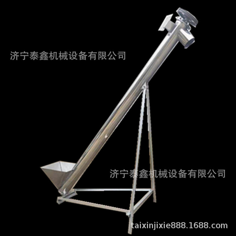 安徽自动上料提升机 U型蛟龙上料螺旋输送机厂家 粮食收粮机