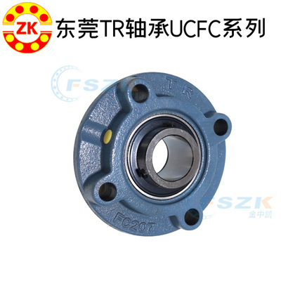 批发TR东莞 圆形外球面带座轴承UCFC213