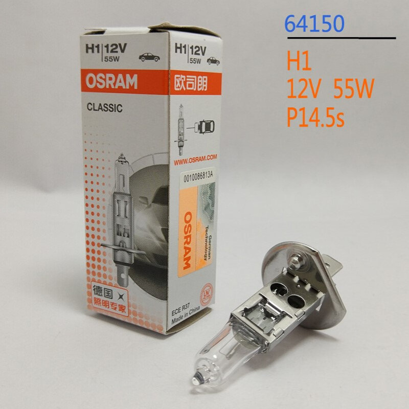 欧司朗 H1 12V 55W  P14.5s 长寿型汽车雾灯远光近光灯泡64150 批