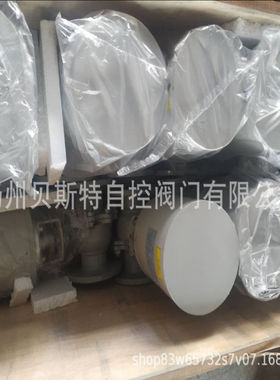 电动球阀DQF150 AC220V 2秒快速起闭开关阀DQF80 DQF100 DQF200