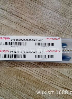 瓦格斯丝攻VT-UNC5/16*18-SP-2B-DIN371-VHC
