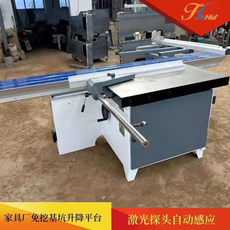 金辉推台锯厂家 MJ6132木板式家具45度精密裁板锯电动升降