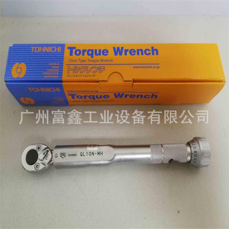 日本TOHNICHI东日扭力扳手QL10N-MH：扭力2-10NM