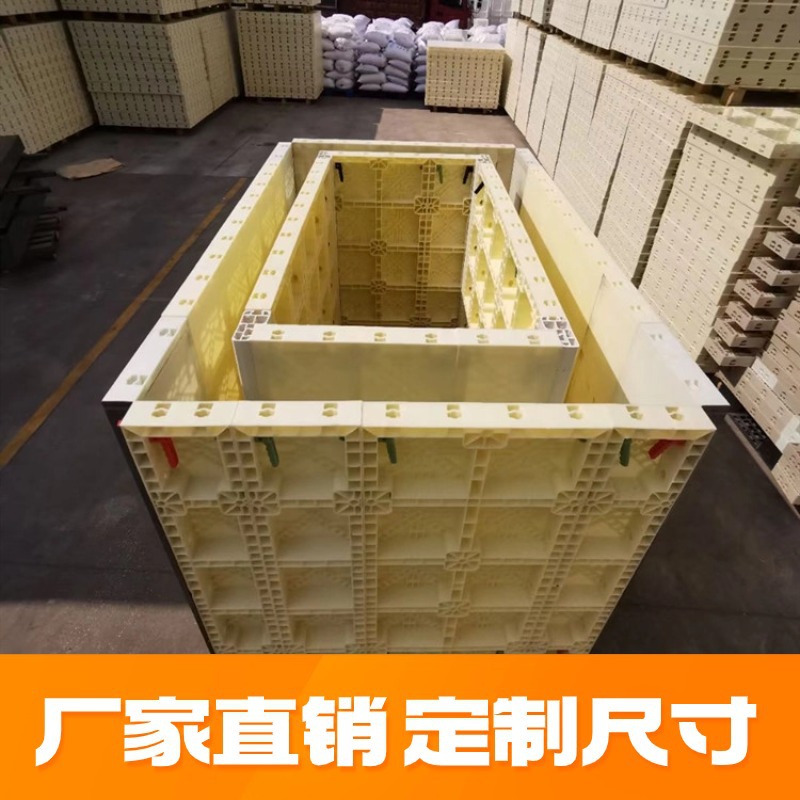 水渠U型水沟模具水沟定型塑钢ABS模板多少钱水沟盖板模批发模立方