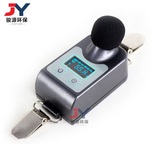 AWA5912型个人噪声剂量计指数时间计权声压级等效声级声暴露级等