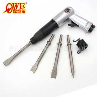 OWE 兩用除銹器19針4鏟尖氣鏟220mm氣動鑿 鏟式 220針式