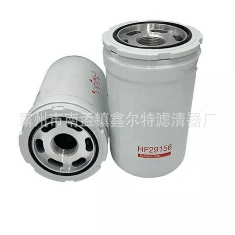 HF29156滤芯工程机械配件FF204滤清器生产厂家