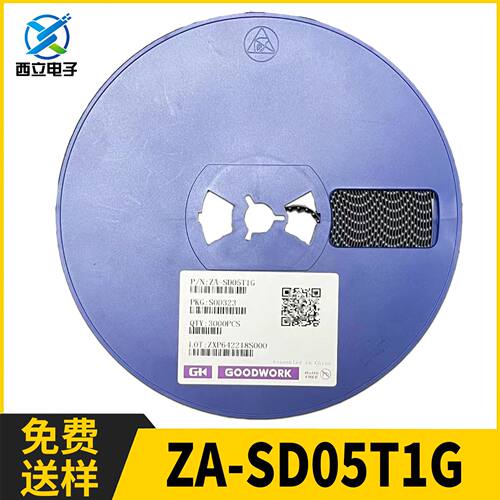 GW固得沃克 ZA-SD05T1G SOD-323 TVS二极管 贴片 ESD静电保护管