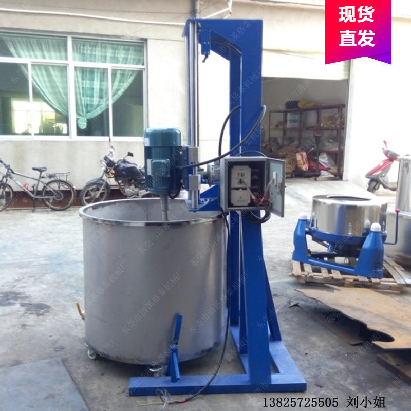 广东生产厂家直供AB胶水搅拌机 框架式慢速搅拌分散机 不锈钢设备,模玩/动漫/周边/娃圈三坑/桌游,文化/体育周边,淘宝优惠券,粉丝福利购,淘宝优惠卷