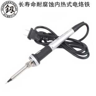 陶瓷恒温家用电焊笔焊接电烙铁60W 釰福冈工具内热式