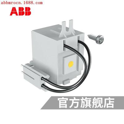 ABB Tmax塑壳附件欠压YU-Cabled 220-240Vac/220-250Vdc T4-6-IM