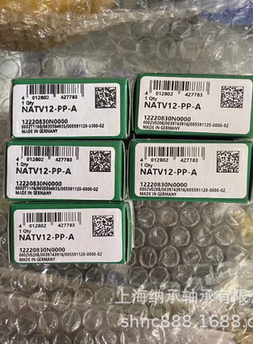 INA轴承 INA NATV12PPA NATR12PPA INA滚轮轴承 依纳原厂轴承