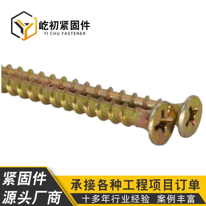 工厂批发高强度粗牙干壁钉 彩锌快牙自攻钉加硬快速牙十字自攻丝
