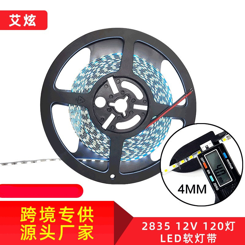 led灯条 2835灯带 高亮120灯低压12v柔性灯带 4mm窄室内灯带
