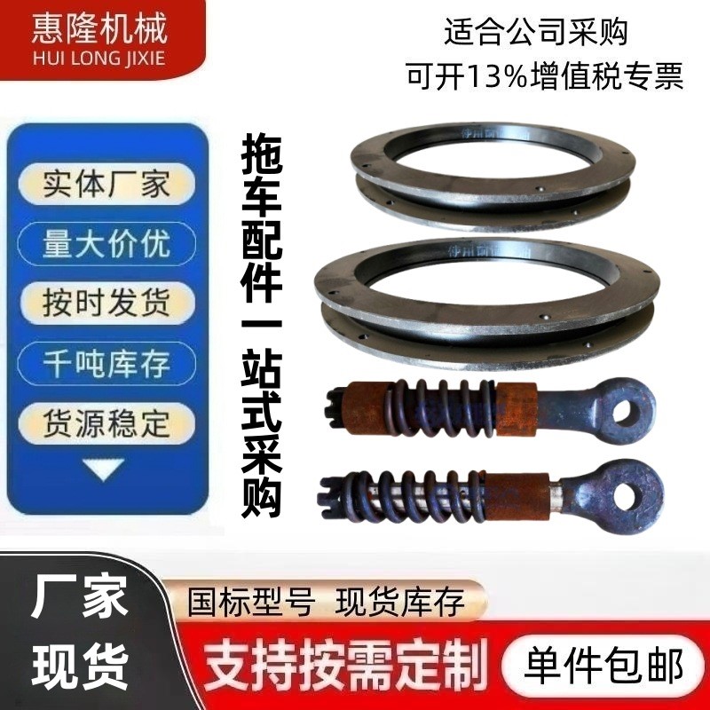 厂家球墨铸铁拖挂车转向转盘总成无心旋转支撑轴承设备回转支承