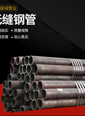 现货供应 ASTM SA210标准 ASTM SA210A/C厚壁高压合金锅炉管