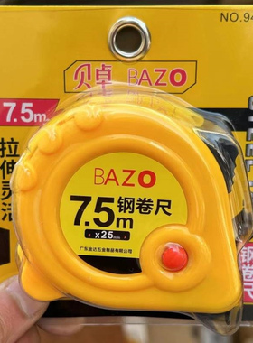 94010贝卓7.5米钢卷尺