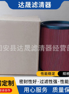 供应177-7375 RE530205 AF25189船用发电机组空气滤芯滤清器