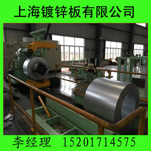 上海现货供应宝钢热镀锌铁卷【SP785-340AQ】锌铁合金