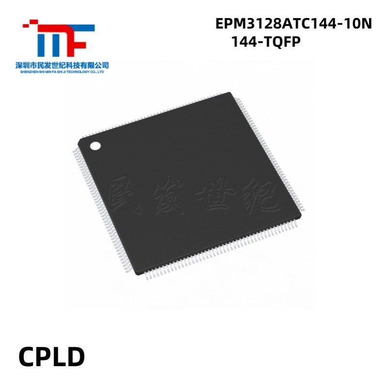 EPM3128ATC144-10N 封装TQFP-144 嵌入式CPLD-复杂可编程逻辑器件