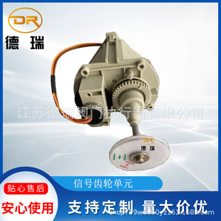 电动执行器2SY5220 信号齿轮单元 OMG02 5JR00 西博斯2SY5220