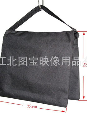 黑色沙袋 摄影器材 称重袋 双拉链悬臂架袋 平衡包 户外现货批发