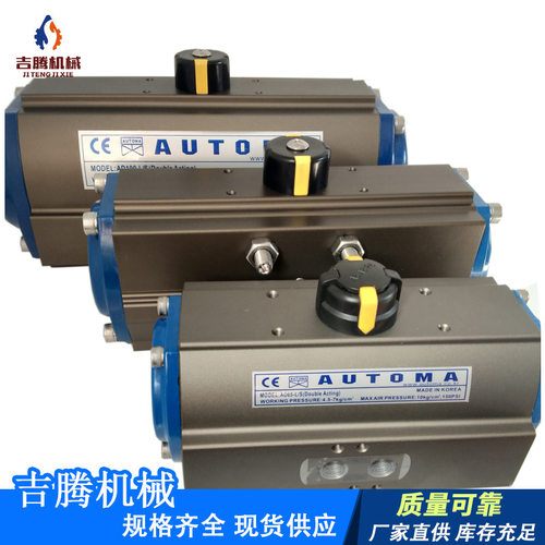 供应气动执行器AD50,AD65,AD100型号 执行器优惠