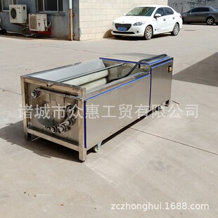 胡萝卜花生去泥清洗机  洗羊头羊蹄去黑炭的机器  大姜土豆脱皮机