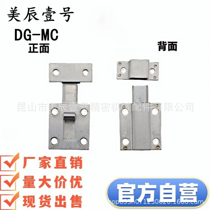 HFY48-25 304不锈钢插销 滑动式方形插销 短程距离 弹片式锁定