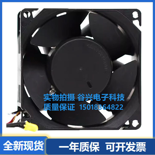 Delta/台达 8CM PFM0812HE-01 12V 7.00A 8038 大功率 超暴力风机