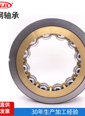 四点接触球轴承QJ222M QJ224M机床主轴用 空压机轴承使用现货批发