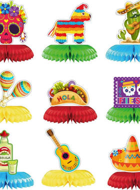 墨西哥亡灵节派对蜂窝摆件用品 muertos party装饰摆台桌面摆饰